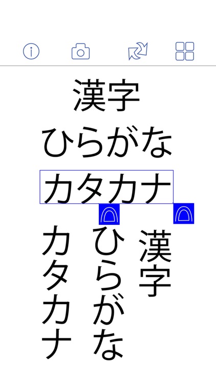 Photo-Japanese Dictionary - MC