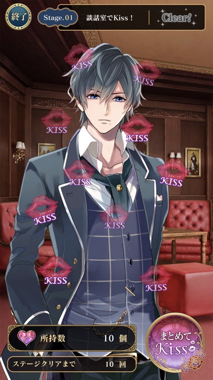 イケメンヴァンパイア 偉人たちと恋の誘惑 人気恋愛ゲーム screenshot-9