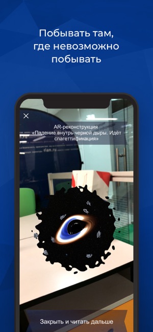 RIA.Lab. AR и VR истории(圖3)-速報App