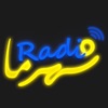 Radio Shahrema