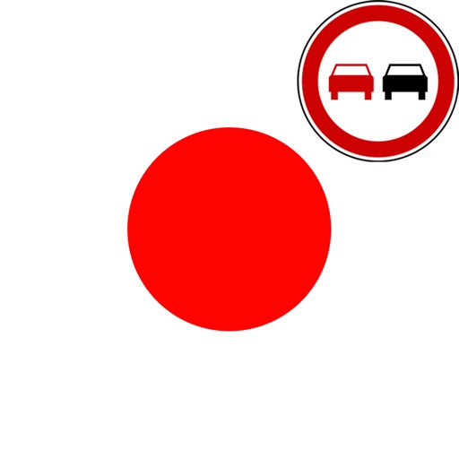 日本の交通標識