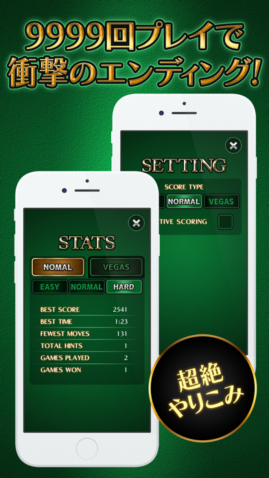 solitaire 9999 - classic game screenshot 4