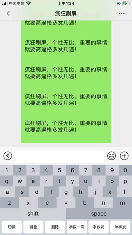 CrazyScreen screenshot-5