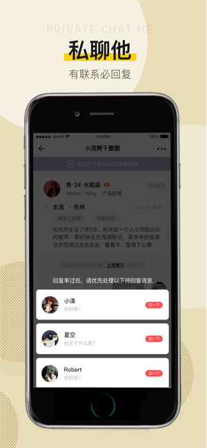 Meeu-遇见更自在，脱单更自然(圖3)-速報App