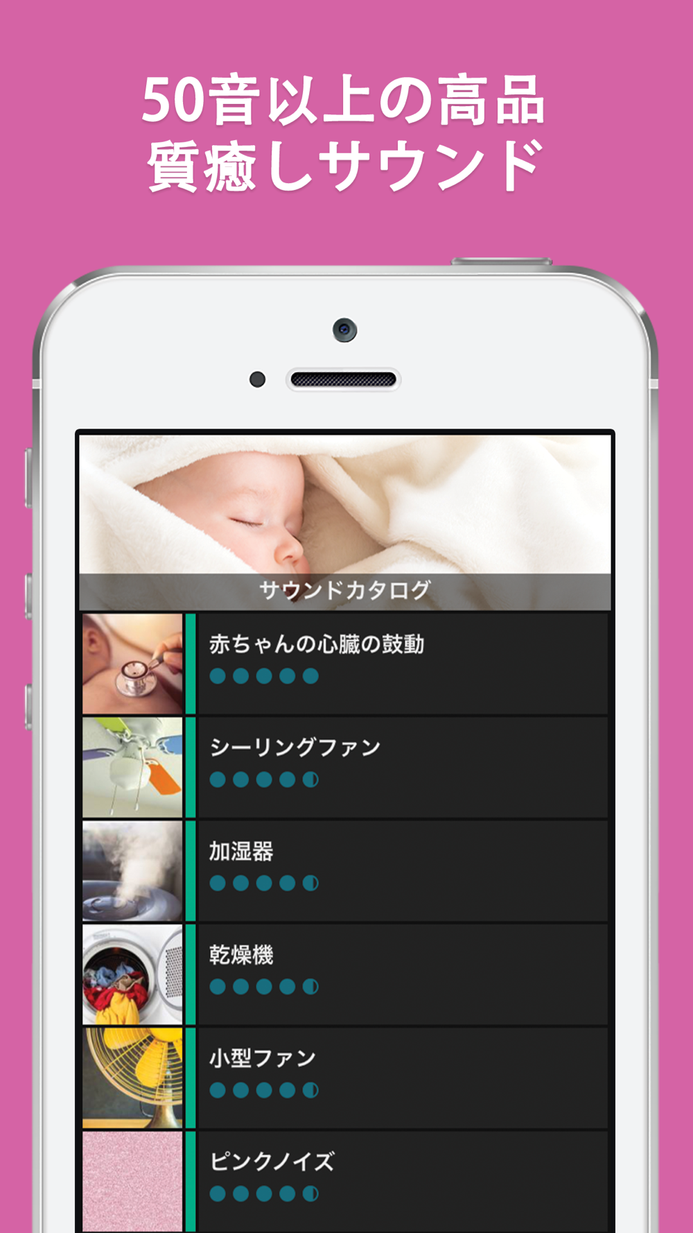 あやしペアレント向けヘルプ Free Download App For Iphone Steprimo Com