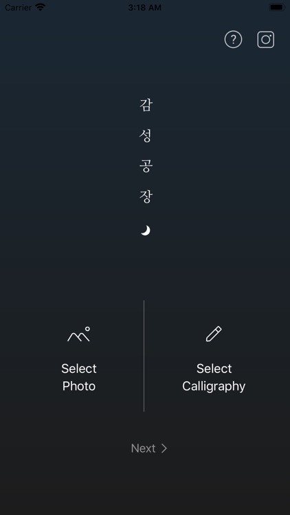 CalliFactory