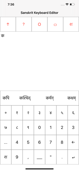 Sanskrit Keyboard Editor(圖7)-速報App