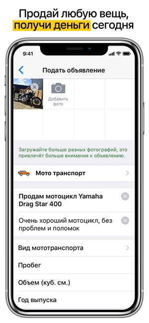 Somon Объявления(圖2)-速報App