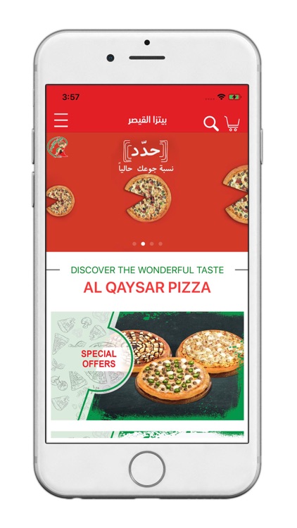 Qaysar Pizza