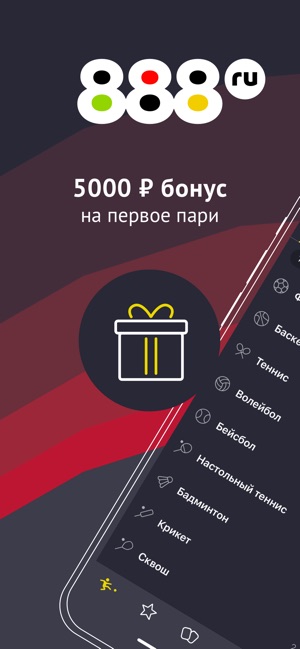 Ооо ставки на спорт [PUNIQRANDLINE-(au-dating-names.txt) 32