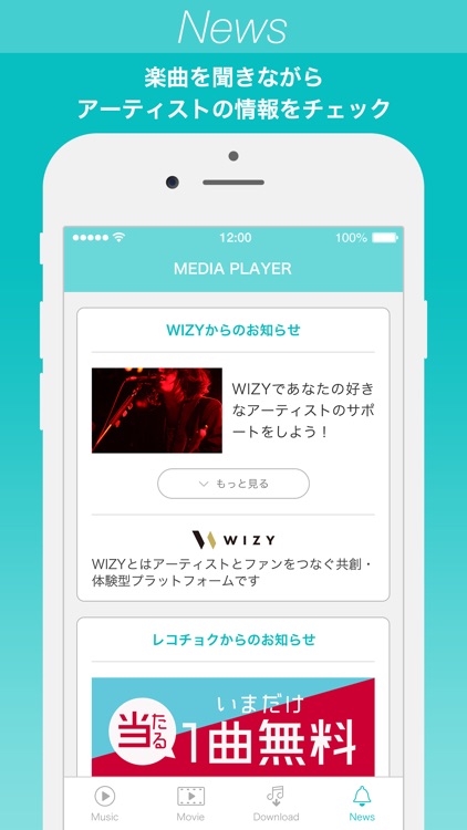 PlayPASS Music(プレイパス対応音楽プレイヤー) screenshot-4