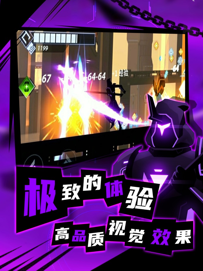 火柴人忍者-激斗火柴人大逃亡战争