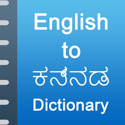 English to Kannada Dictionary::Appstore for Android