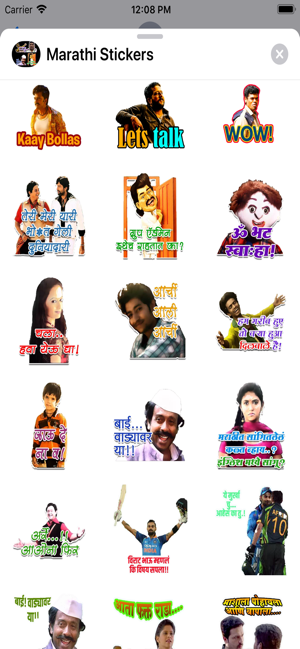 Marathi Stickers New Pack(圖3)-速報App