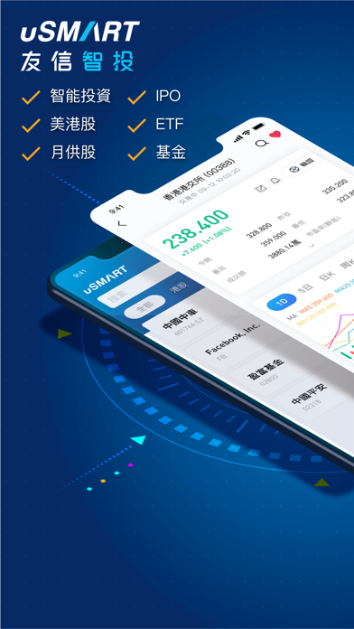 usmart 友信智投 - 新一代專業智能投資平臺 - appwhip.com