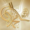 حملة صلوات حملة صلوات