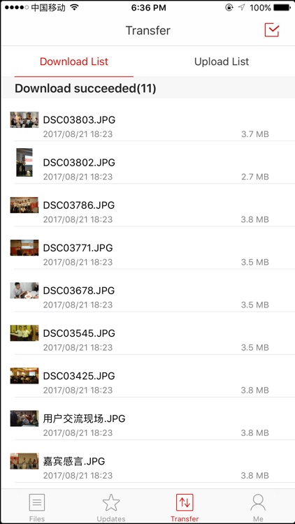 AISHU AnyShare screenshot-4