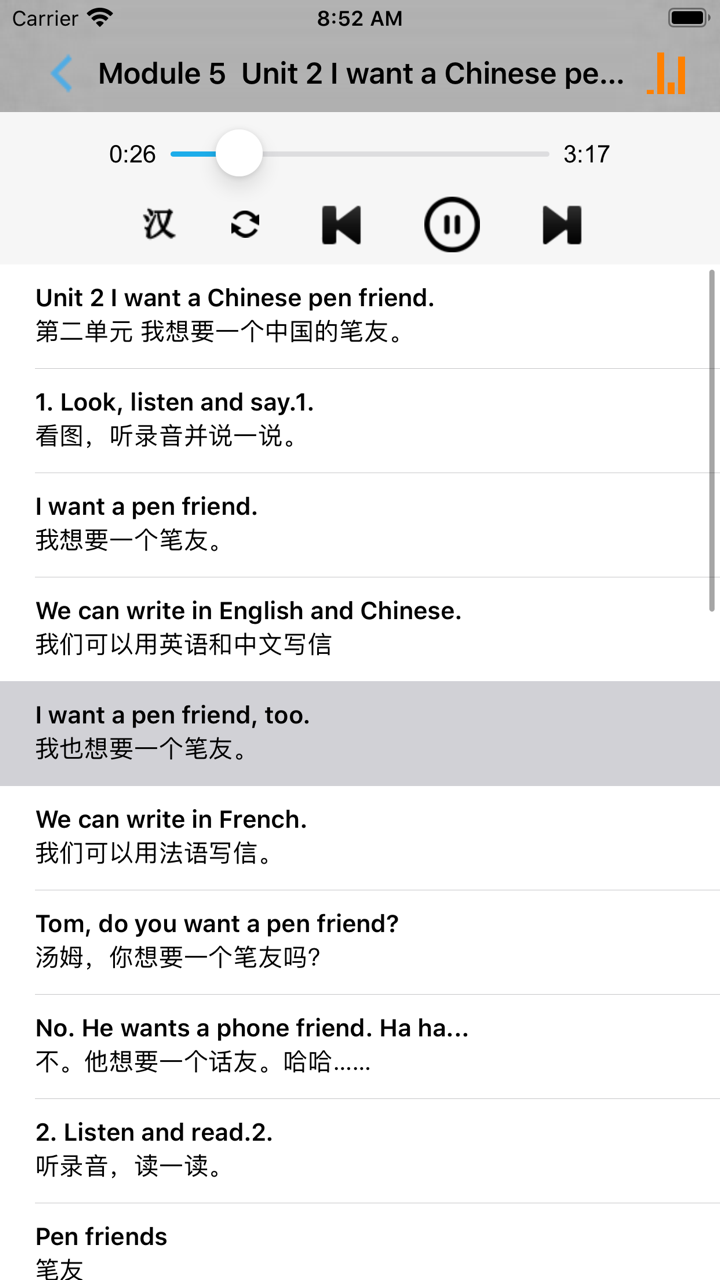 外研版小学英语六年级上册 -一起点 screenshot 4