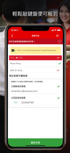 AirAsia(圖4)-速報App