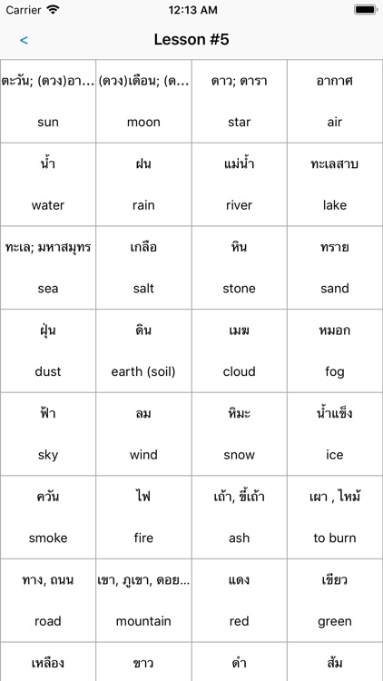 Just Learn Thai screenshot-4