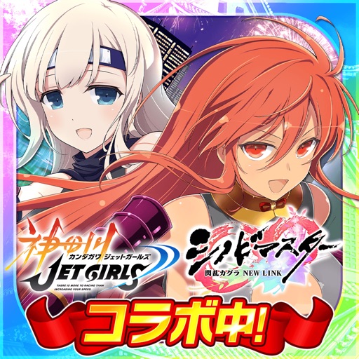 シノビマスター 閃乱カグラ NEW LINK
