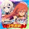 『閃乱カグラ』オールスターバトルここに開幕!
