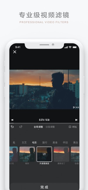 Bigshot - Video Editor