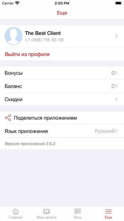 broVka.studio screenshot-5