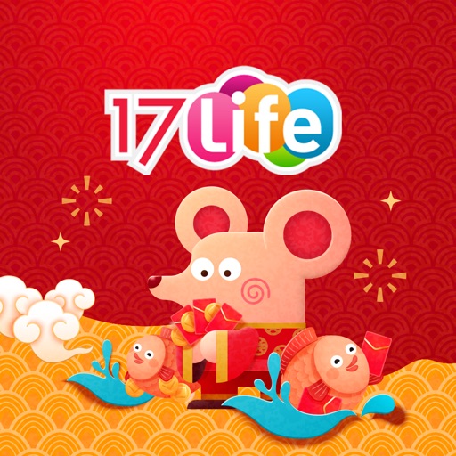 17Life生活電商 iOS App
