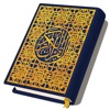 Daily Quran Verses