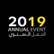 An Event-Application for The Saudi Investment Bank