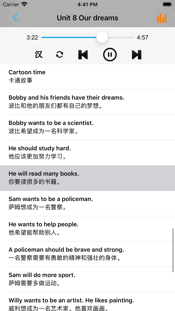 牛津小学英语六年级上下册译林版 -三起点 screenshot 5