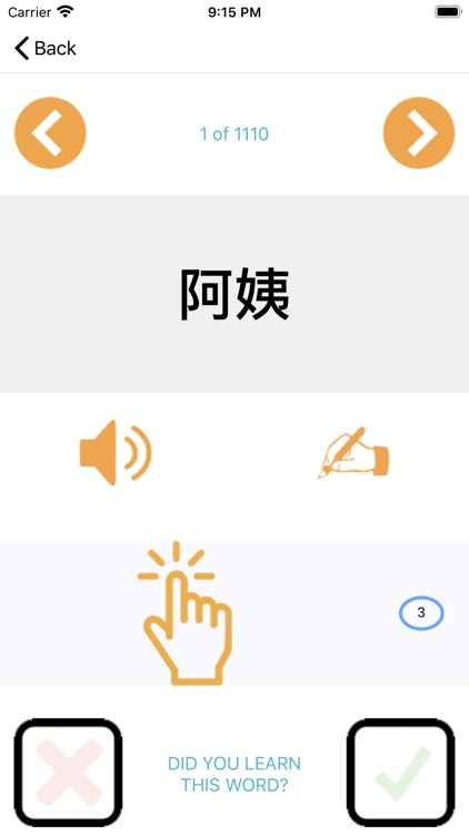 Flash Card Chinese HSK screenshot-4