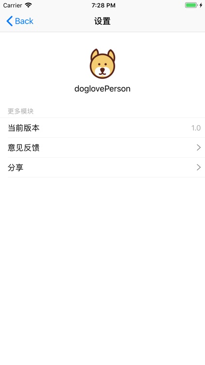 DoglovePersonnow screenshot-4