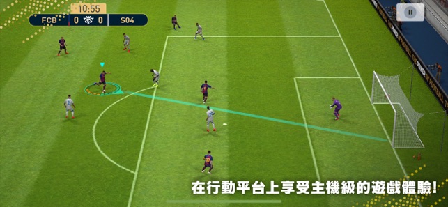 PES 2019 PRO EVOLUTION SOCCER(圖6)-速報App