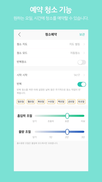 원더스 다이나킹 R9 screenshot-4