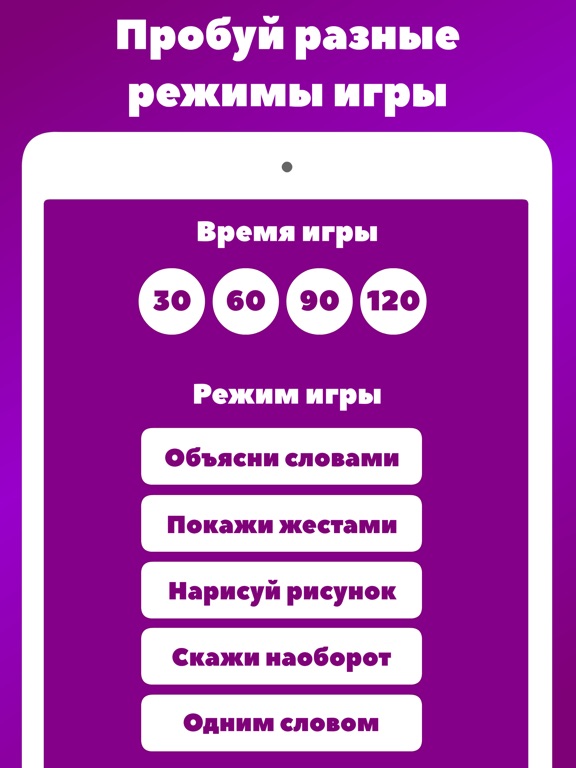 Скачать игру Hands up Руки Вверх и Heads up