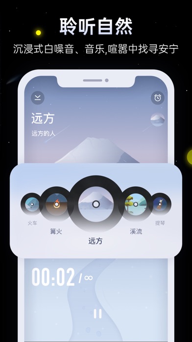 冥想星球