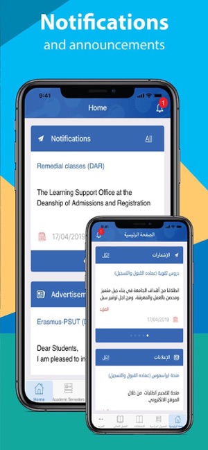 PSUT Student(圖2)-速報App