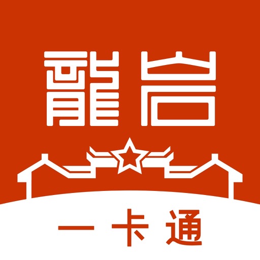 龙岩人社一卡通logo