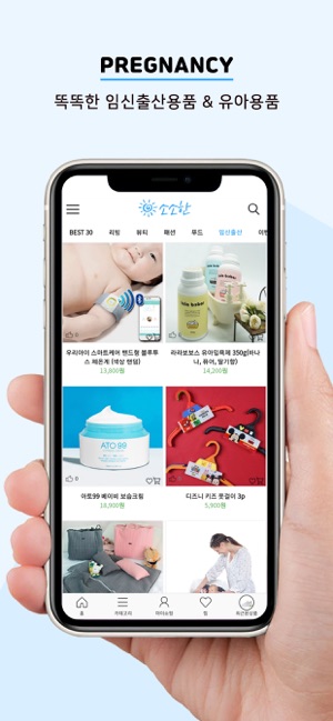 #소소한(圖6)-速報App