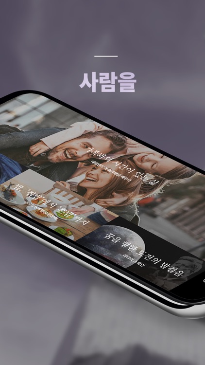 CreativeTV - 기업용 지식서비스