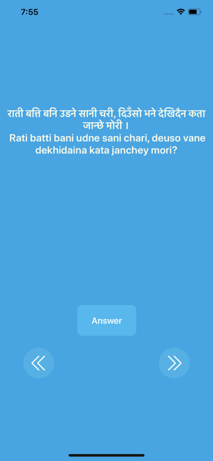 Nepali Riddles With Answers(圖2)-速報App