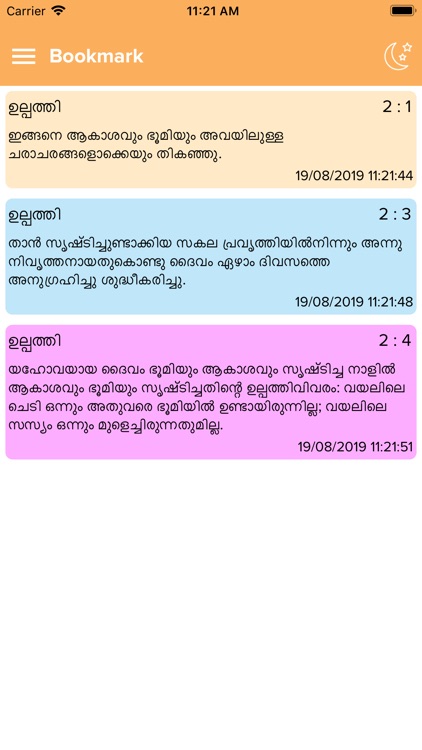 Malayalam Holy Bible Book screenshot-3