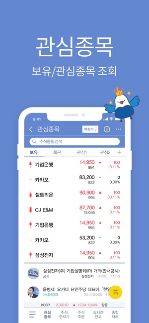 IBK투자증권 IBK FARM(圖4)-速報App