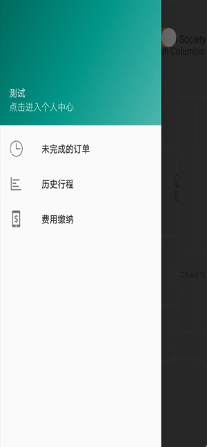 E加家(圖1)-速報App