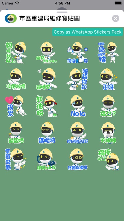 URA BRbot Stickers