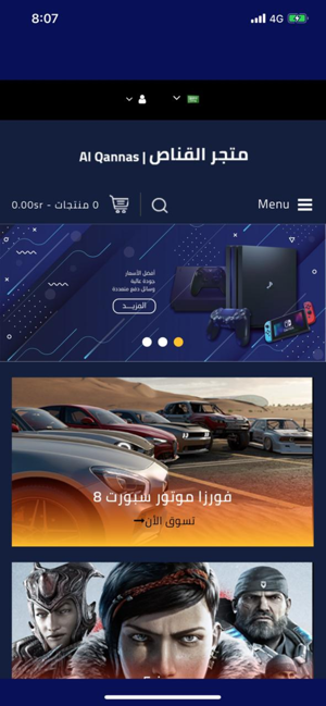 Al Qannsa | متجر القناص(圖4)-速報App