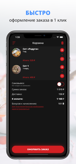 Kafe-Roll | Уфа(圖3)-速報App