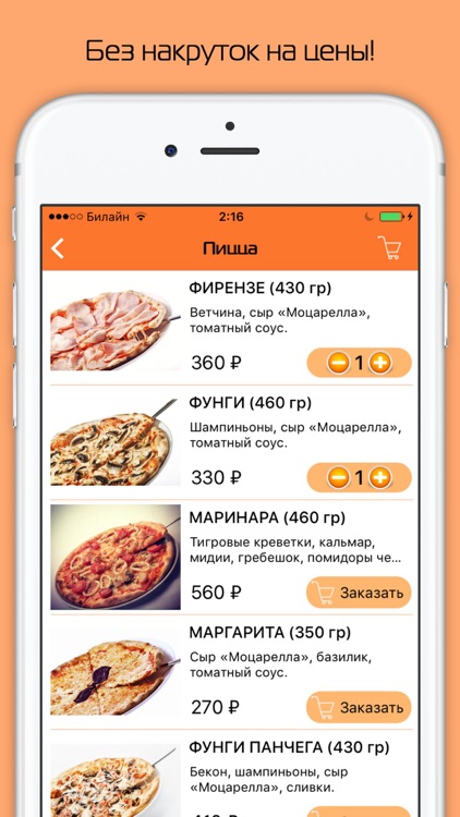 FOOD Service - Доставка еды screenshot-4